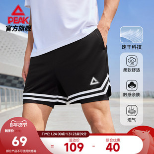 匹克维金斯二合一速干短裤篮球男夏季休闲针织训练比赛健身五分裤