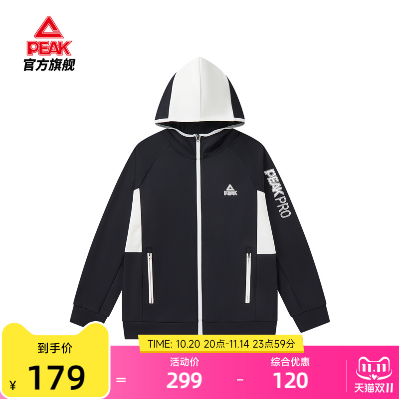 匹克针织连帽开胸卫衣男