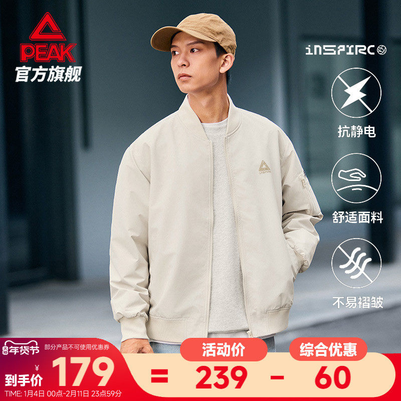 匹克轻户外棒球服25秋冬新款外套男通勤运动休闲女情侣飞行员夹克