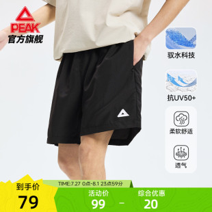 男夏溯溪轻翼裤 户外梭织防泼水防晒运动短裤 吴磊同款 匹克采风裤