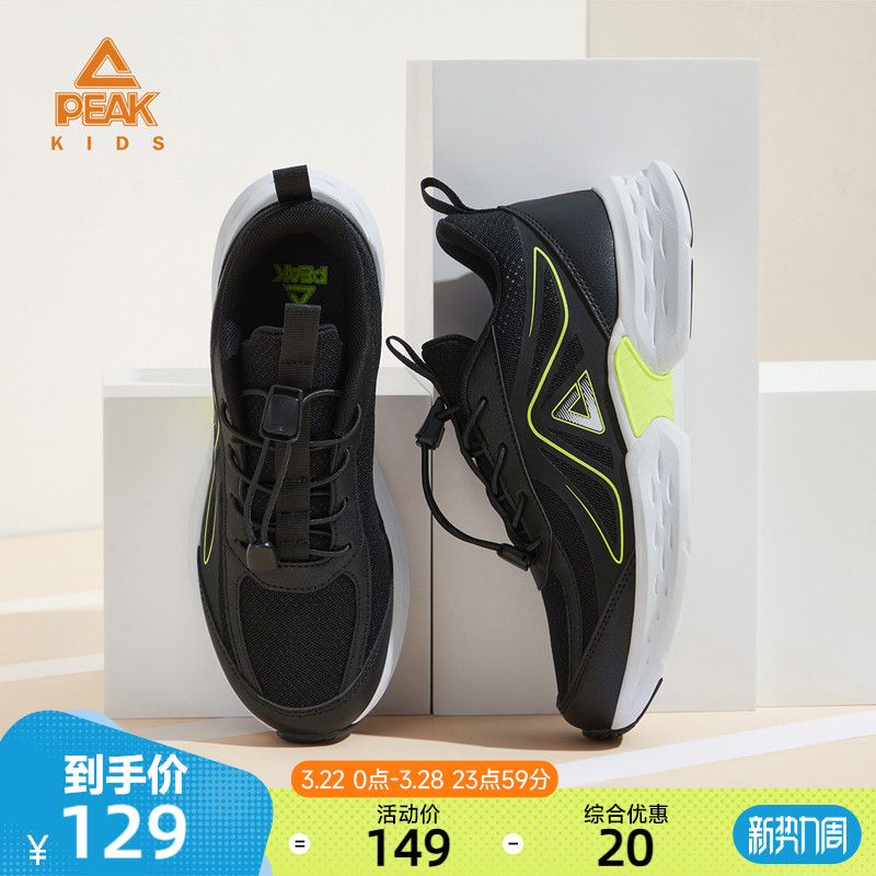 ƥ��ͯЬ�˶�Ь2024�ﶬ�¿���ͯרҵ�ܲ�Ь��ͯʱ������ŮͯЬ��