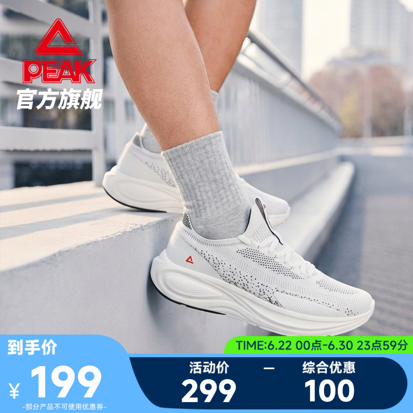 匹克综合训练跑步鞋健身房运动鞋