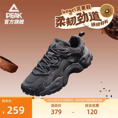 吴磊同款匹克态极贝果鞋秋季休闲鞋男网面厚底增高老爹鞋女运动鞋