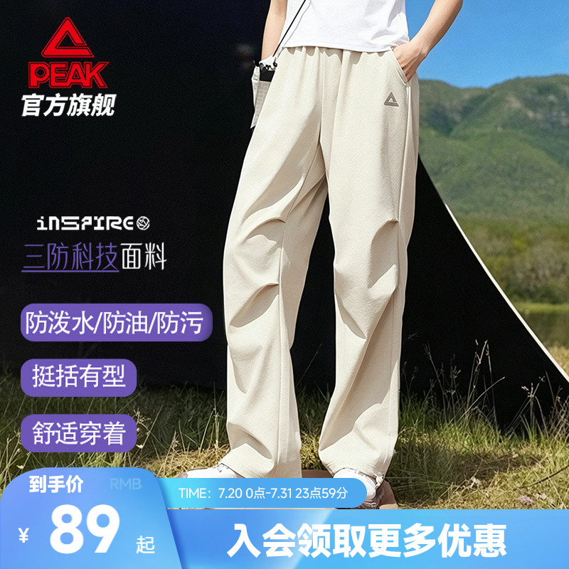 匹克户外伞兵裤女夏薄款阔腿工装裤防晒软壳登山裤男运动裤三防