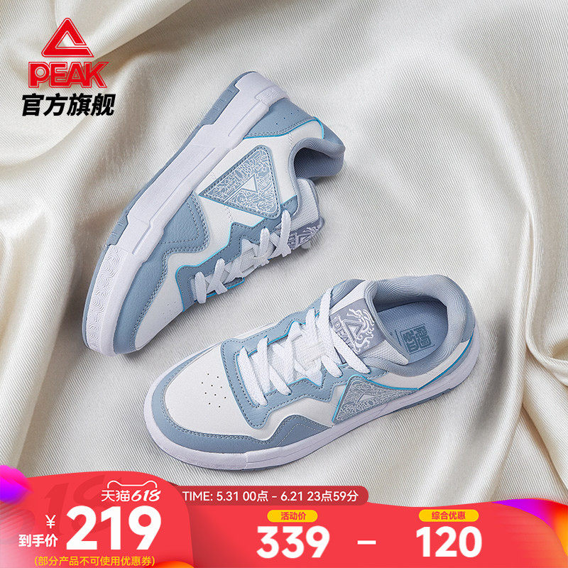 匹克态极国创板鞋-龙城2.0女夏季新款女鞋厚底运动鞋轻便休闲鞋子