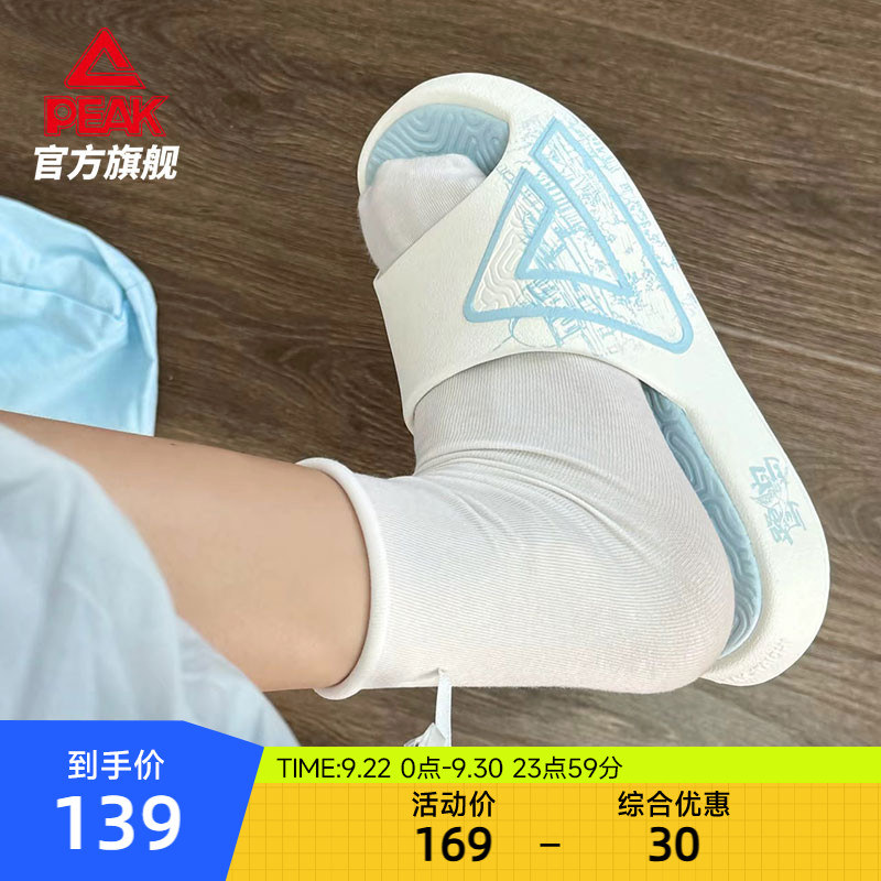 匹克态极拖鞋鹭岛夏日新款女鞋运动外穿凉拖防滑减震男士沙滩鞋
