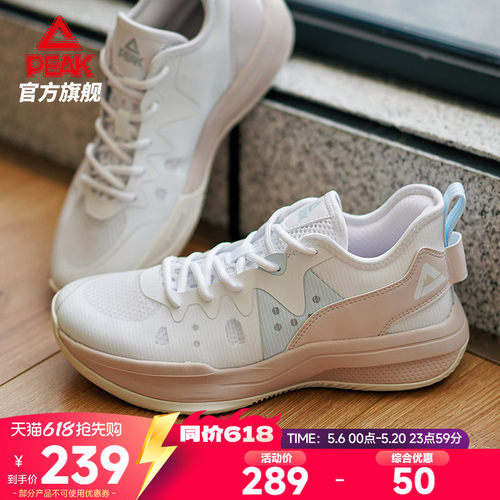 匹克岚影女子实战篮球鞋