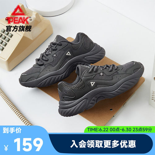匹克态极小胖鞋复古低帮休闲鞋