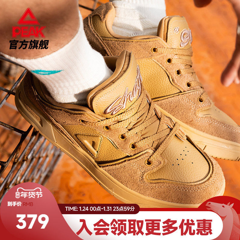匹克910态极板鞋男秋季新款男士冬季运动鞋皮面复古防滑休闲鞋子,运动鞋new,板鞋,淘宝优惠券,粉丝福利购,淘宝优惠卷