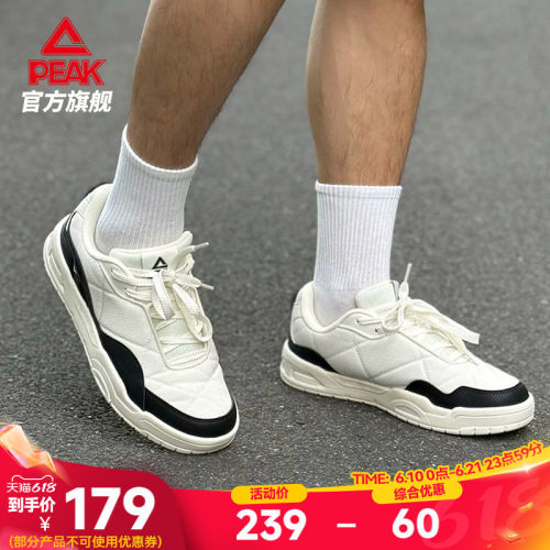 匹克游源态极板鞋男新款复古休闲