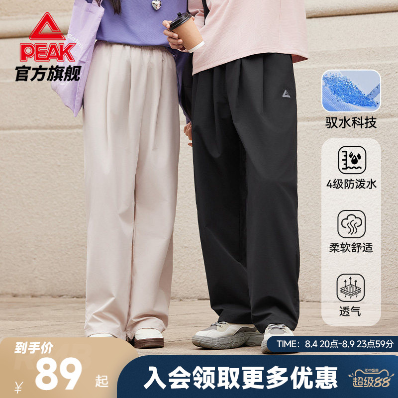轻薄透气阔腿梭织长裤