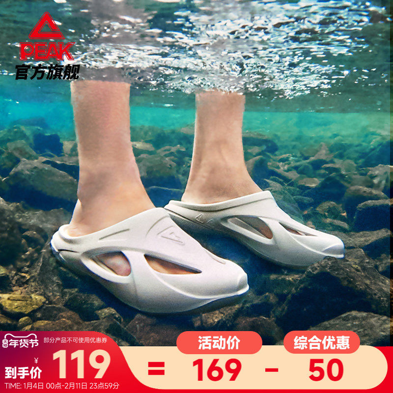 匹克飞鱼拖态极拖鞋男夏季新款休闲缓震运动沙滩鞋户外防滑凉鞋女