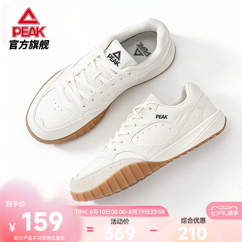 匹克态极彩蛋德训鞋男复古休闲鞋