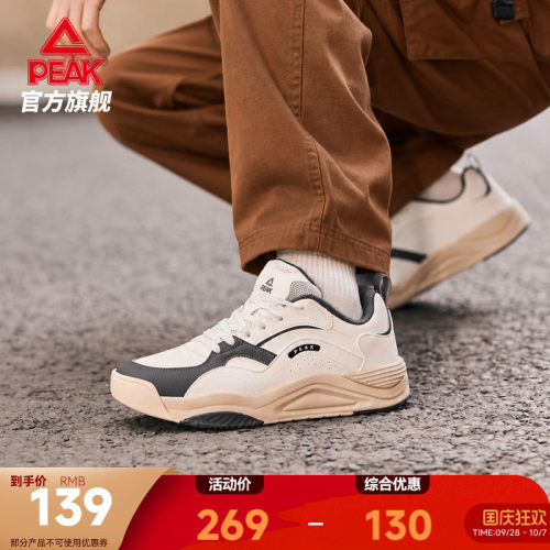 匹克态极漫行板鞋新款休闲小白鞋