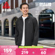 Peak 匹克中老年三防科技外套男春爸爸休闲防水防油防污运动风衣