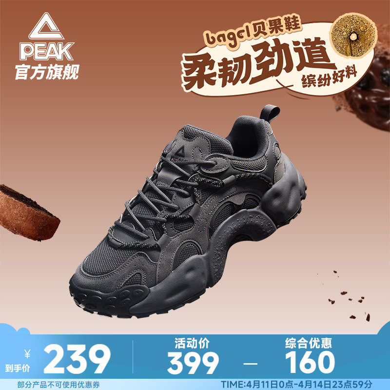 匹克态极贝果鞋夏季黑色休闲鞋男鞋厚底增高复古老爹鞋女运动鞋