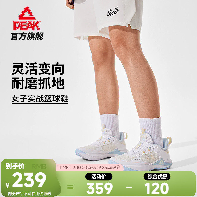 匹克态极游侠2篮球鞋女款透气实战球鞋低帮青少年运动鞋官方正品