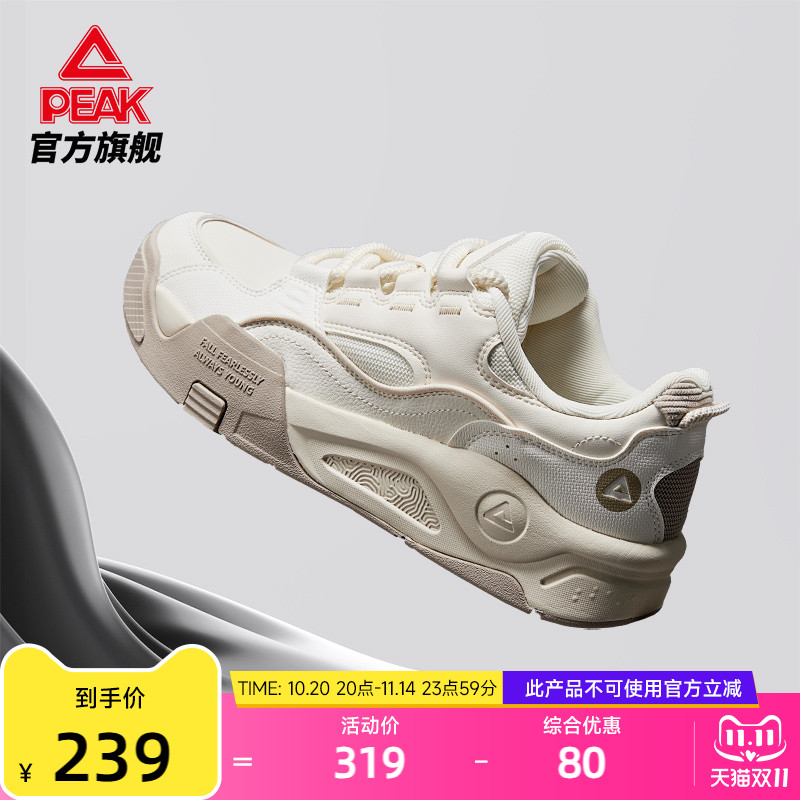 匹克态极厚底增高运动鞋板鞋