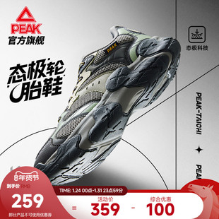 匹克态极轮胎鞋男秋冬新款透气复古厚底增高老爹鞋休闲鞋运动鞋