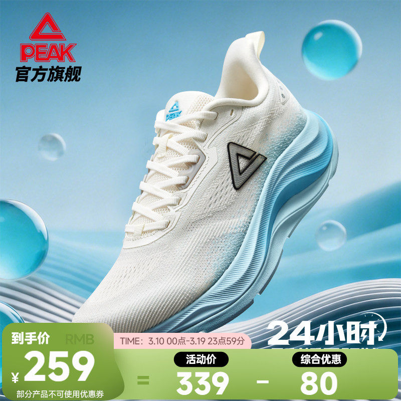 ƥ��̬��24Сʱ3.0ح�����ܲ�Ь��Ь�¿�����ЬŮ����͸���˶�Ь 268Ԫ