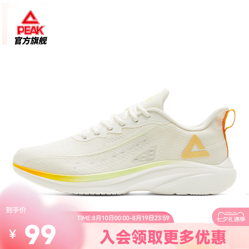 匹克运动鞋跑鞋男鞋轻便跑步鞋