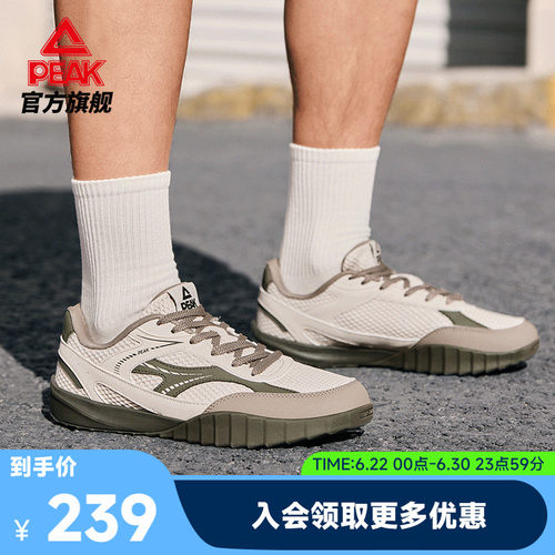匹克态极网面德训鞋男透气板鞋