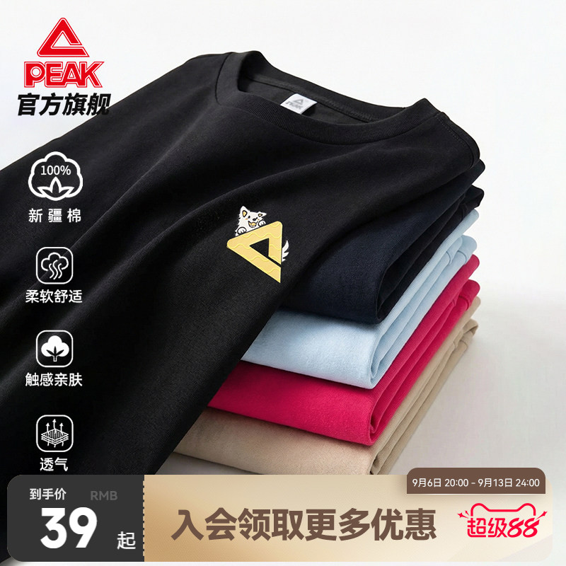 冰丝短袖T恤宽松宽松透气图片