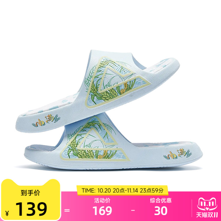 匹克态极拖鞋男女外出百搭软底踩屎感沙滩凉拖情侣运动拖鞋