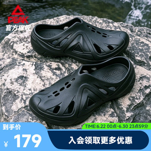 匹克态极凉鞋-飞鱼2.0男新款户外溯溪鞋运动凉拖鞋防滑速干洞洞鞋