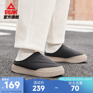 男鞋 子 匹克态极拖鞋 新款 一脚蹬懒人鞋 厚底休闲鞋 外穿棉鞋 男士 春季