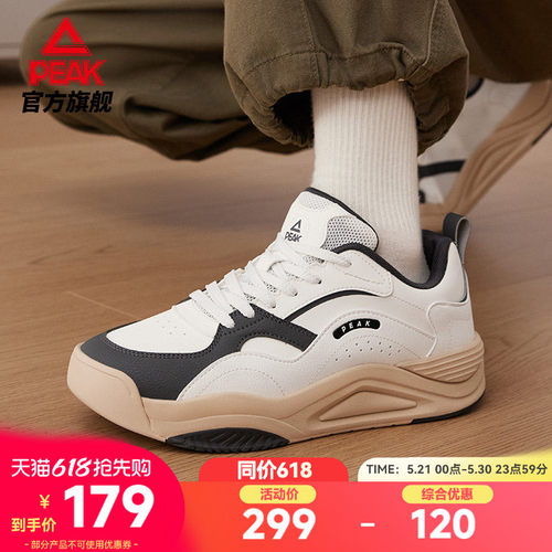 匹克态极漫行板鞋新款男鞋休闲鞋