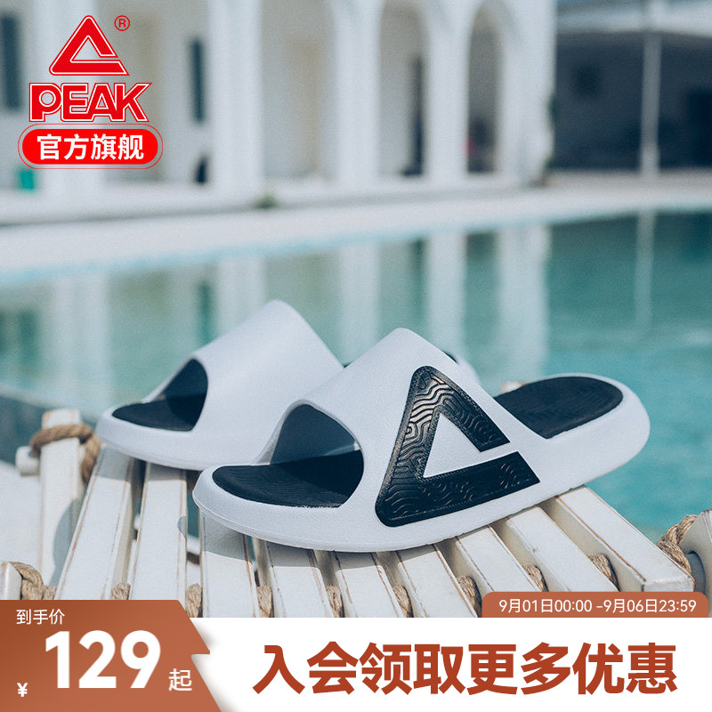 匹克态极新款防滑家居运动拖鞋图片