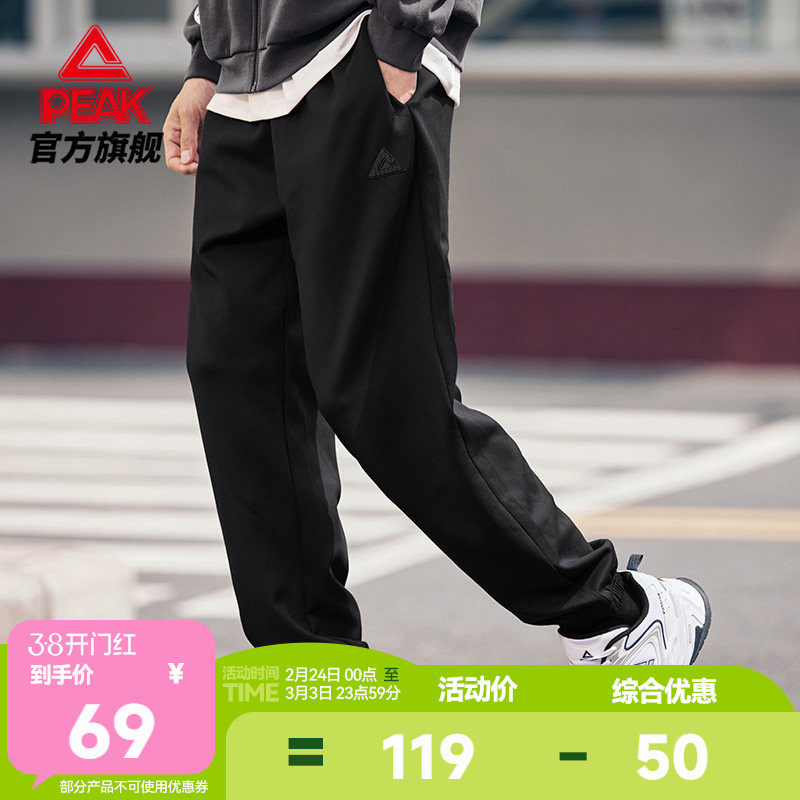 匹克运动裤春季长裤男女新款休闲裤黑色百搭卫裤针织束脚加绒裤子