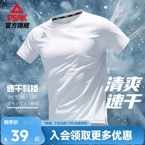 冰丝专业运动款专业运动款
