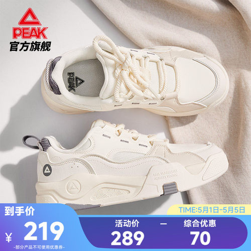 匹克漫游态极板鞋男鞋厚底休闲鞋
