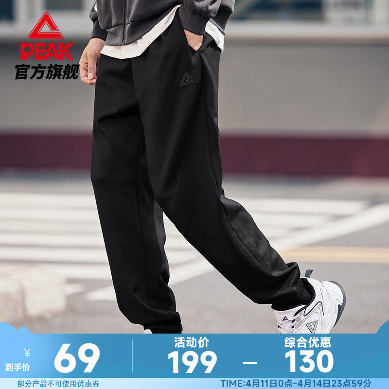 匹克运动裤春夏长裤男女休闲裤黑色百搭卫裤针织束脚裤休闲跑步裤