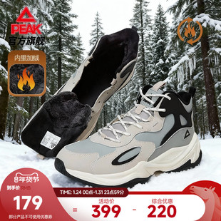 匹克源回态极二棉棉鞋男鞋秋冬新款加绒保暖老爹鞋女运动休闲鞋