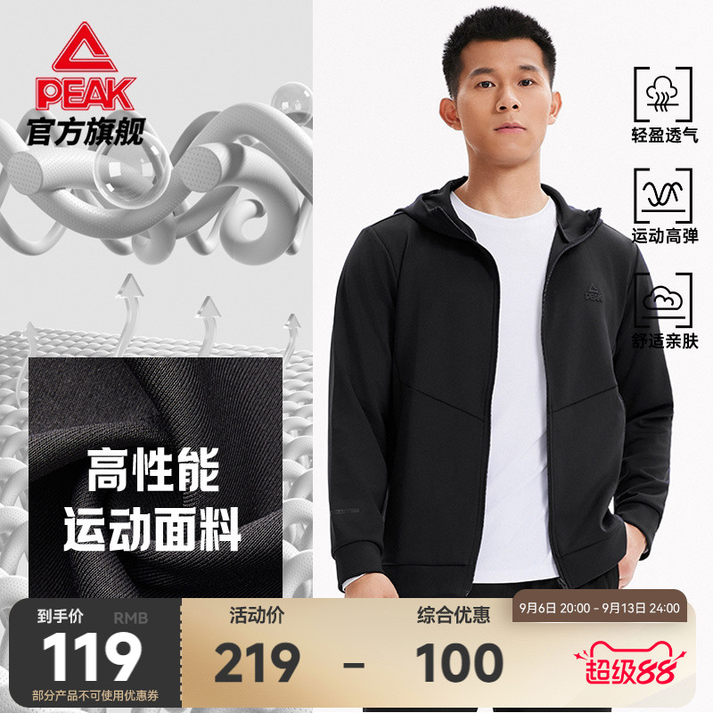 匹克运动连帽针织外套男秋季户外上衣健身跑步风衣休闲综训服