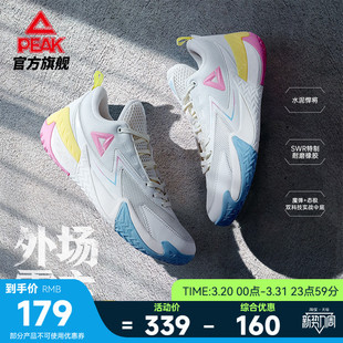 匹克态极外场霸主篮球鞋男款夏季耐磨抓地实战球鞋低帮防滑运动鞋