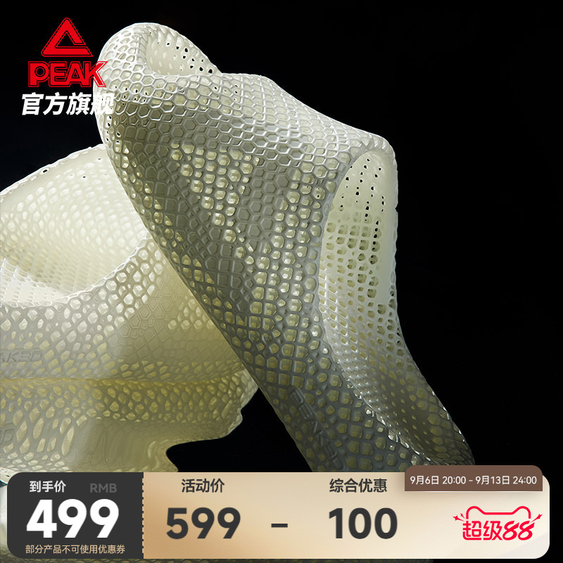 匹克3D打印科技拖鞋男夏季新款图片