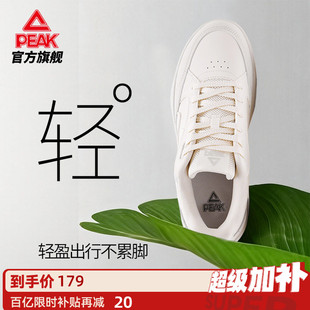 匹克云迹态极板鞋男夏季新款男鞋厚底增高休闲鞋子小白鞋运动鞋女
