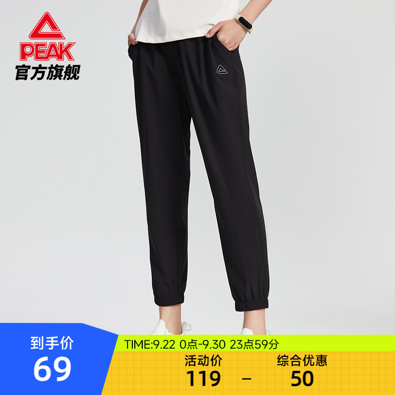 匹克梭织九分裤女士夏季运动休闲简约跑步健身显瘦女裤