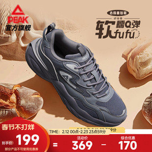 匹克云禧休闲鞋男鞋秋冬新款厚底复古老爹鞋女鞋情侣轻便运动鞋