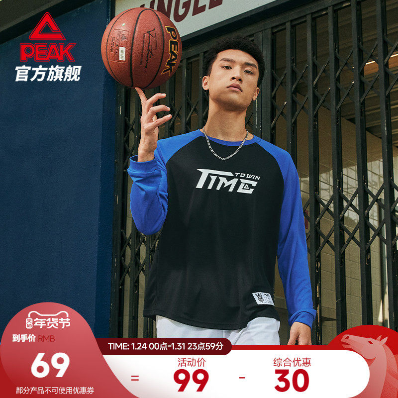 匹克音爆投篮服｜圆领长袖T恤秋卫衣篮球套头透气男战神训练健身,运动服/休闲服装,运动T恤,淘宝优惠券,粉丝福利购,淘宝优惠卷