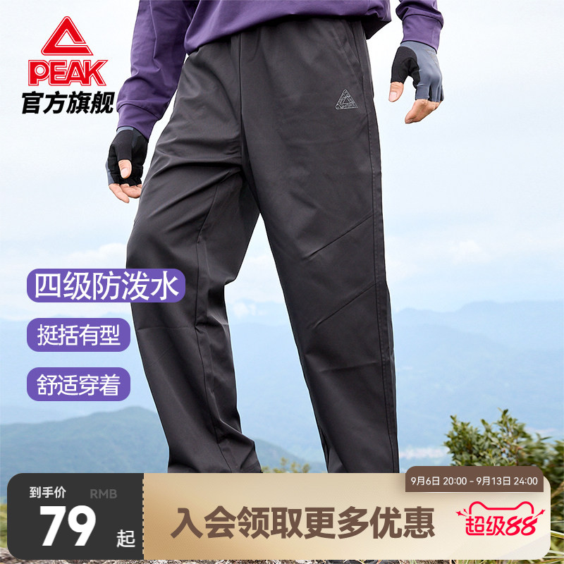 三防软壳宽松伞兵工装裤图片