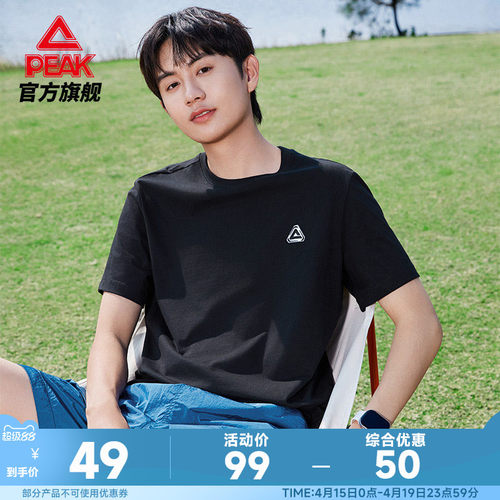 冰丝宽松专业运动款专业运动款