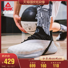 匹克态极篮球鞋男帕克7代实战球鞋低帮减震耐磨新款运动鞋球鞋男