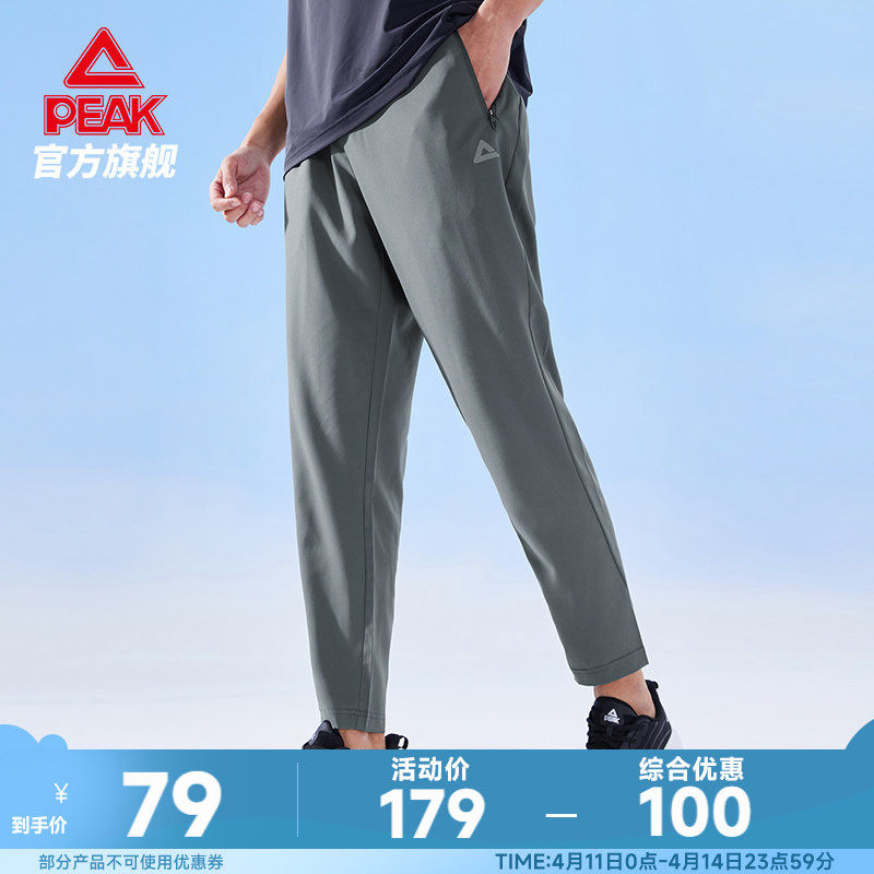 匹克梭织长裤夏季新款宽松透气休闲运动裤男健身训练跑步裤