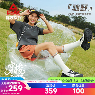 匹克态极驰野休闲鞋女士夏季新款山系轻户外老爹鞋耐磨防滑运动鞋