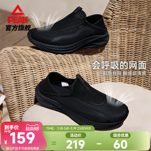 匹克态极一脚蹬春季新款送爸爸透气黑色休闲鞋男运动鞋轻便健步鞋